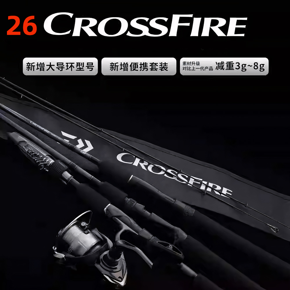 Caña de Pescar DAIWA 26 CROSSF - Daiwa Reel Fuego reseña y precio